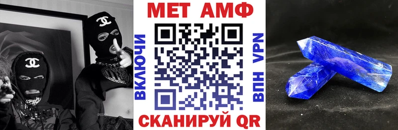 Amphetamine Розовый  Шебекино 
