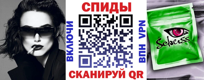 Бутират GHB Шебекино