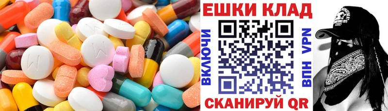 наркошоп  MEGA ссылка  Экстази MDMA  Шебекино 
