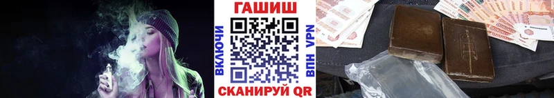 ГАШИШ Cannabis  Шебекино 