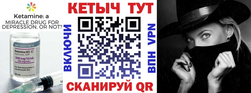shop официальный сайт  Шебекино  КЕТАМИН VHQ  наркота  ОМГ ОМГ зеркало 