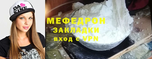 кокаин перу Белокуриха