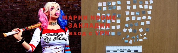 первитин Белоозёрский