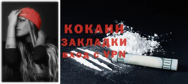 кокаин перу Белокуриха
