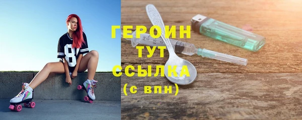 кокаин перу Белокуриха