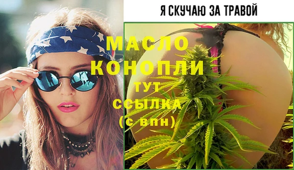 мефедрон мука Беломорск