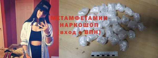 кокаин перу Белокуриха
