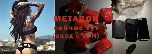 мефедрон мука Беломорск