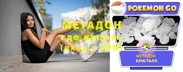 первитин Белоозёрский