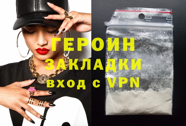 первитин Белоозёрский