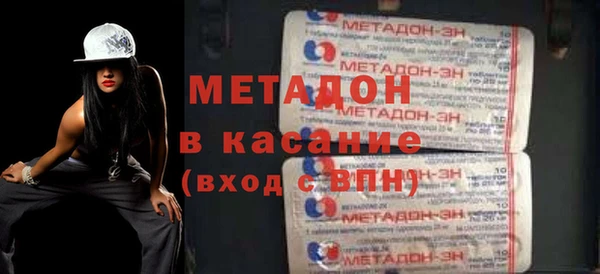 первитин Белоозёрский