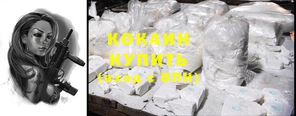 первитин Белоозёрский