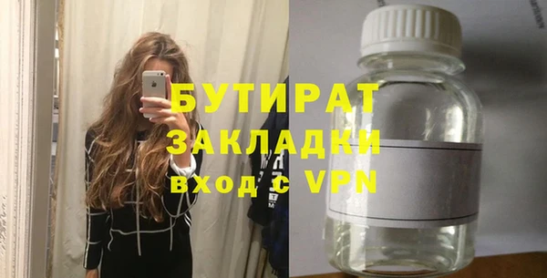 первитин Белоозёрский