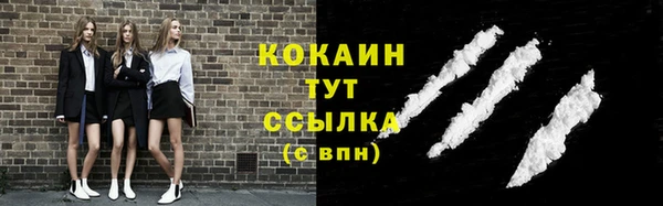 кокаин перу Белокуриха
