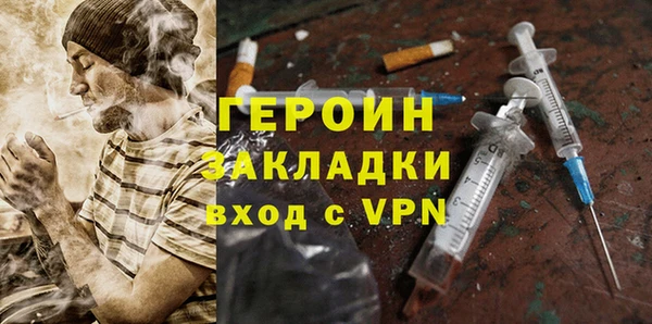 первитин Белоозёрский