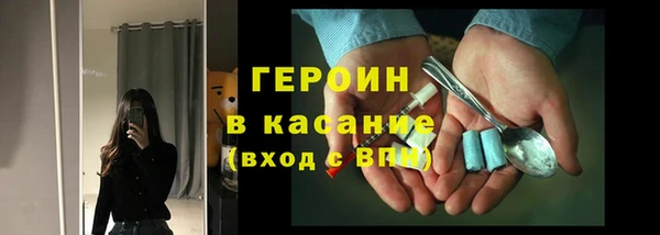 мефедрон мука Беломорск