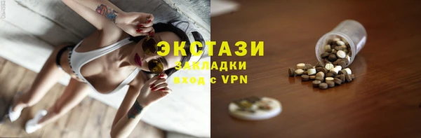первитин Белоозёрский