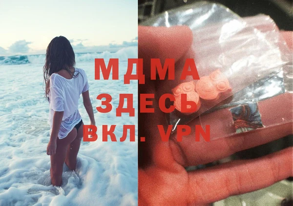 первитин Белоозёрский