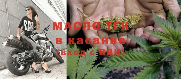 мефедрон мука Беломорск