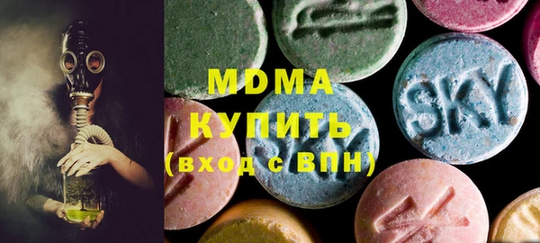 мефедрон мука Беломорск