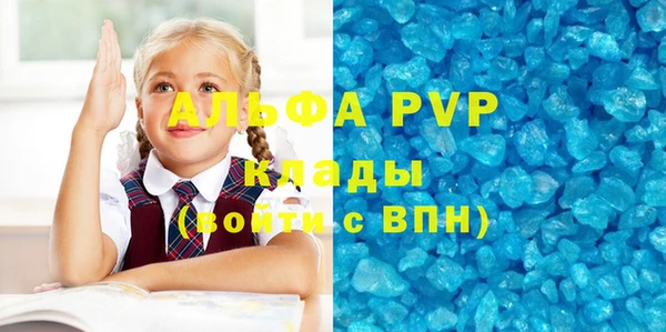 мефедрон мука Беломорск