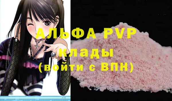 мефедрон мука Беломорск