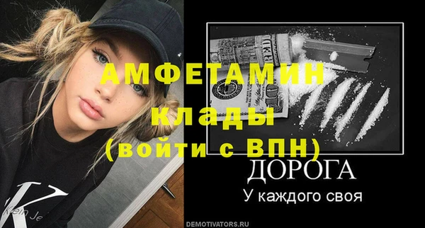 первитин Белоозёрский