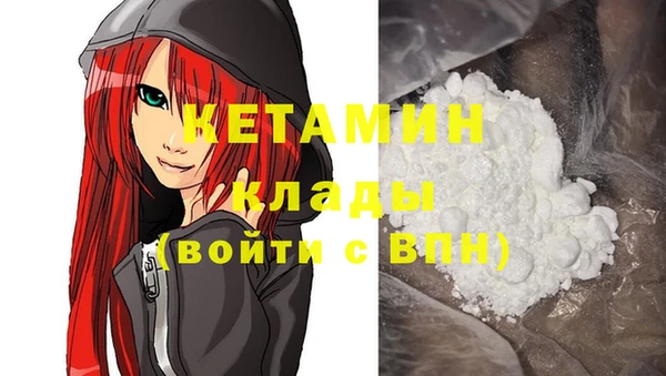мефедрон мука Беломорск