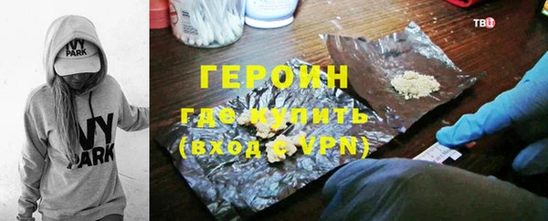 мефедрон мука Беломорск