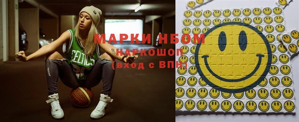 мефедрон мука Беломорск