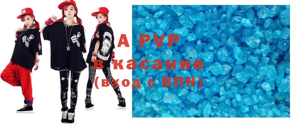 мефедрон мука Беломорск