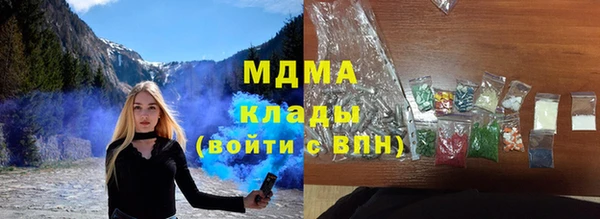 мефедрон мука Беломорск