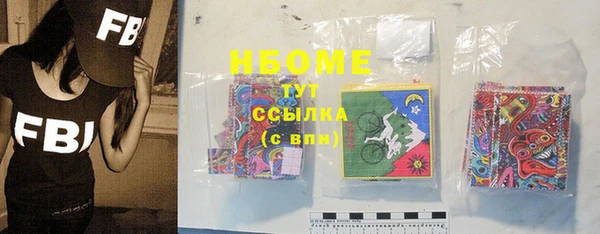 кокаин перу Белокуриха