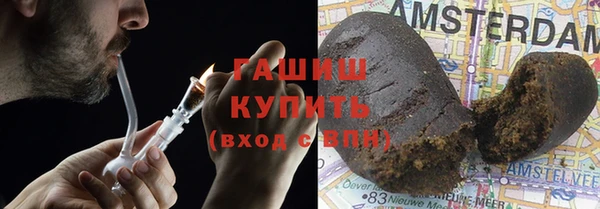 первитин Белоозёрский