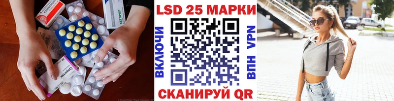 сколько стоит  darknet формула  Лсд 25 экстази кислота  Шебекино 