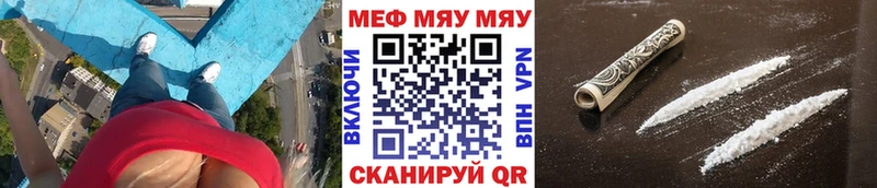 МЯУ-МЯУ VHQ  OMG сайт  Шебекино 