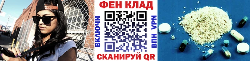 МЕТАМФЕТАМИН витя  MEGA как зайти  Шебекино 