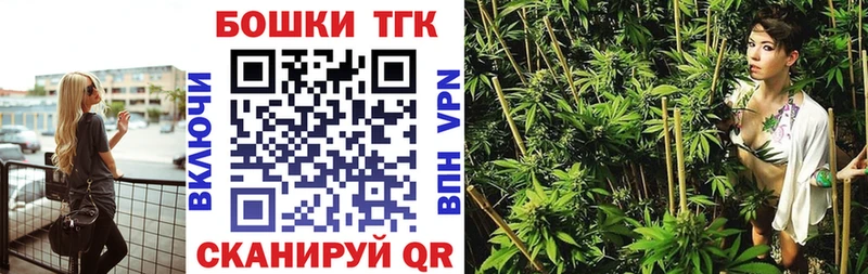 Каннабис планчик  Шебекино 